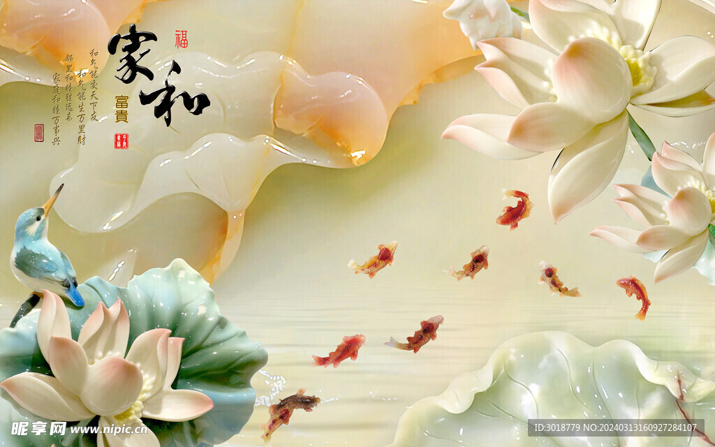         玄关背景墙  