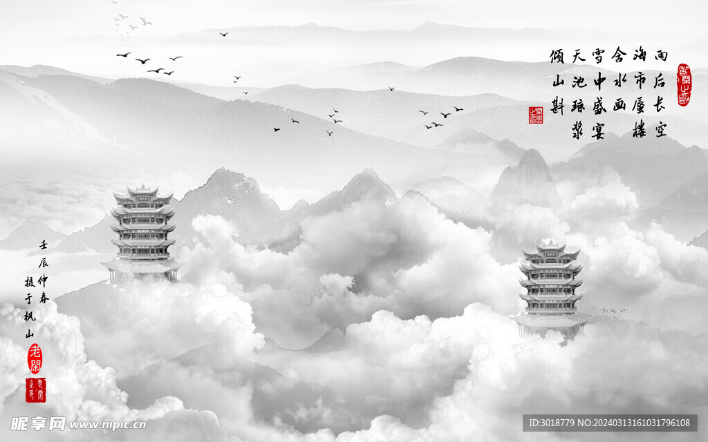         电视墙壁画 