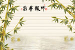          电视墙壁画 