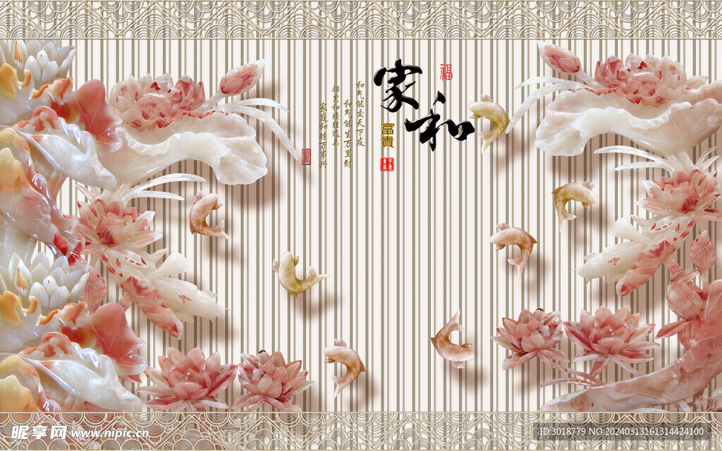          电视墙壁画 