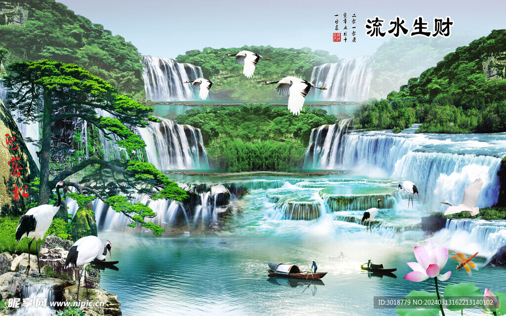 山水画