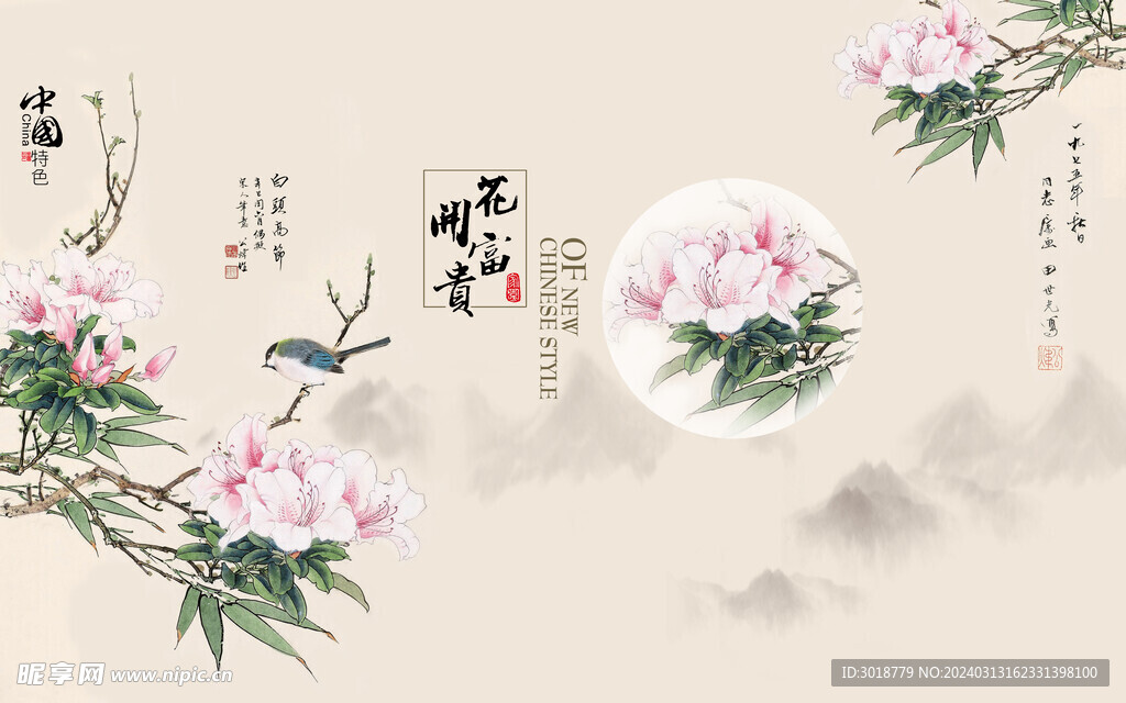          玄关装饰画 