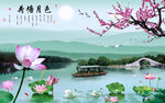          玄关装饰画 