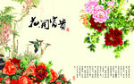          玄关装饰画 