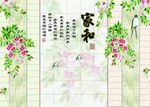          玄关装饰画 