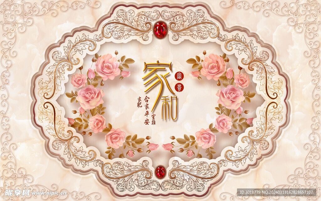          玄关装饰画 