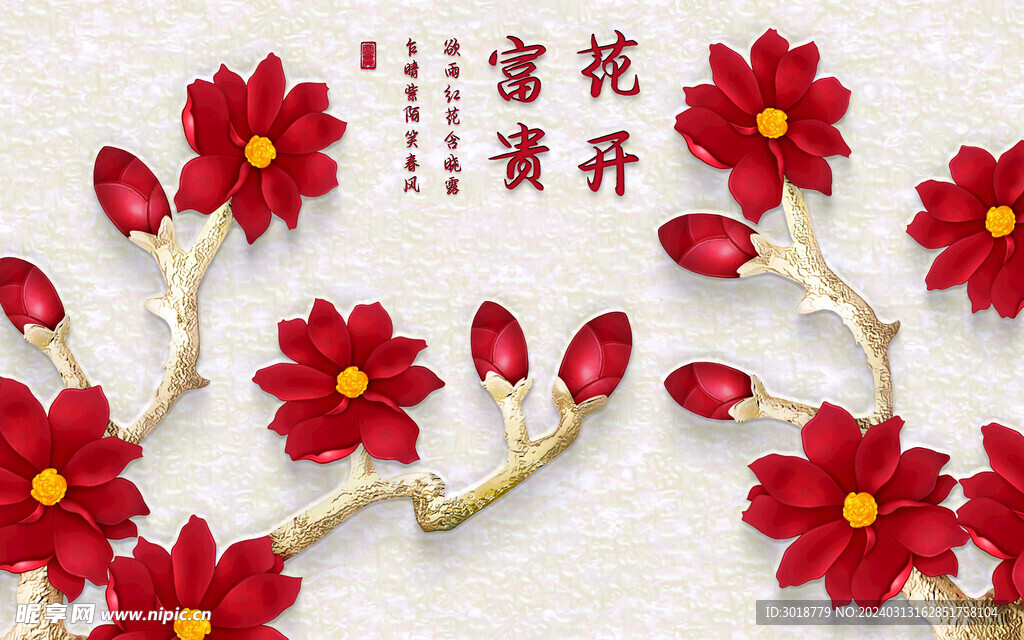          玄关装饰画 