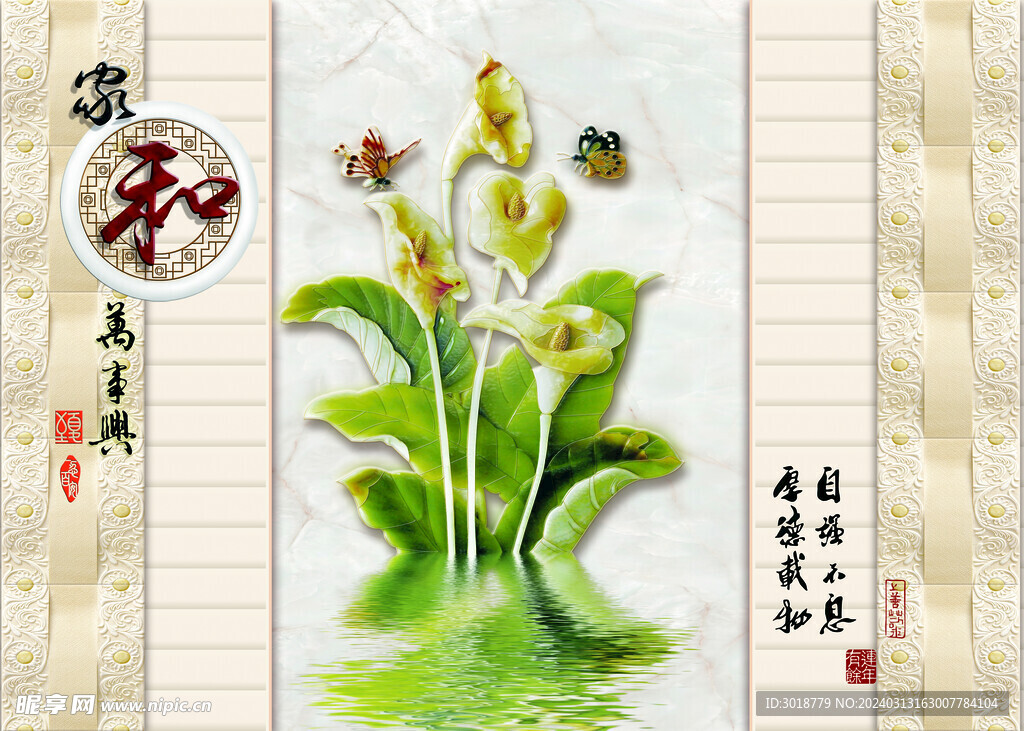          玄关装饰画 