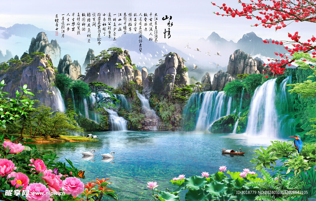          玄关装饰画 