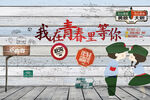            装饰画 
