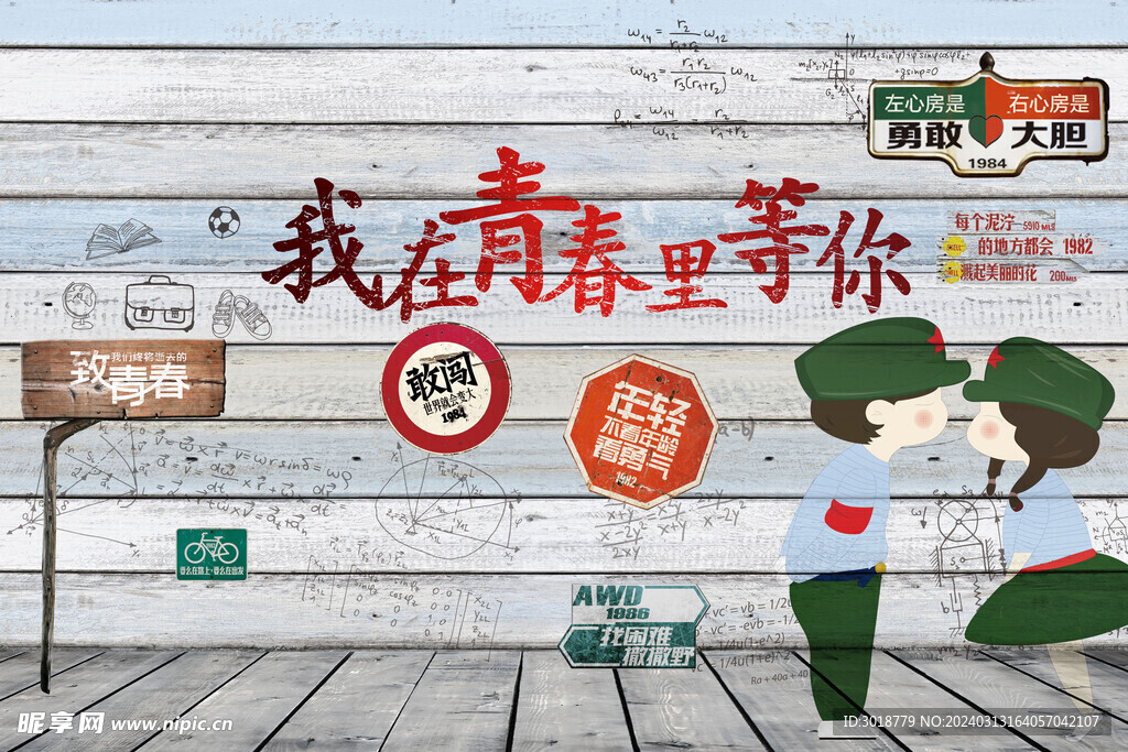            装饰画 