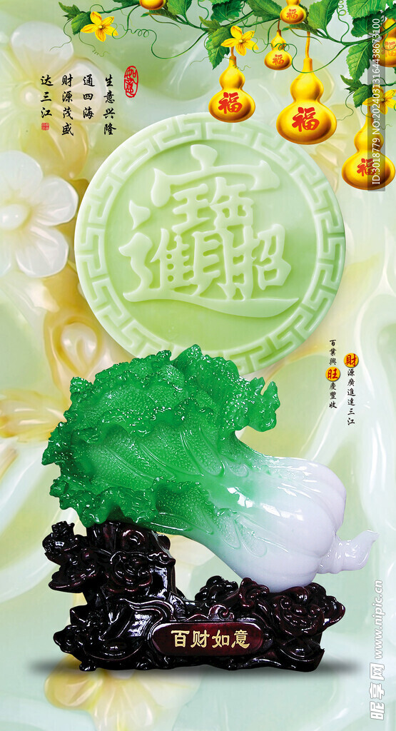            装饰画 