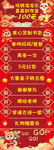 转转乐