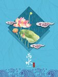 雨水
