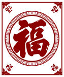 福