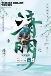 放假设计