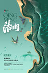 放假通知创新