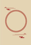 中式传统红色圆形边框纹样