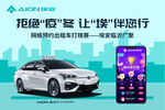 网约车司机