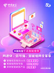 千兆宽带