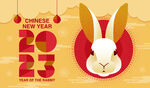 春节兔子素材兔子元素图案