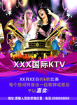 KTV唱歌比赛