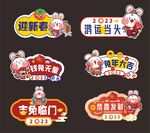 2023年手举牌1