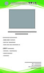 产品介绍 