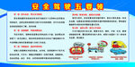 安全驾驶五要领