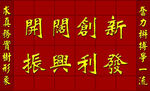 形象墙