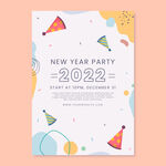 2022新年简约派对海报