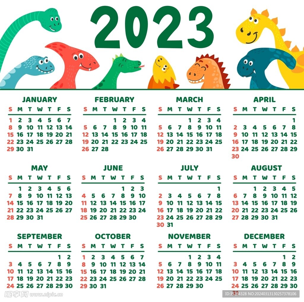 2023卡通恐龙日历