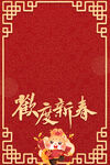 兔年