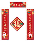 对联