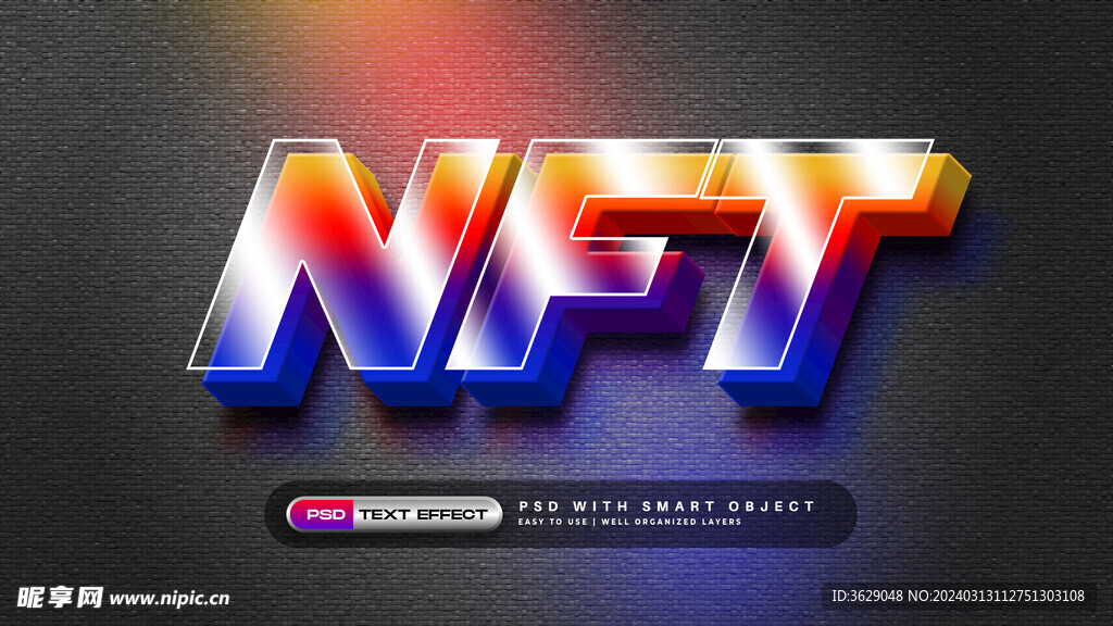 nft透明立体LOGO
