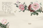 牡丹花