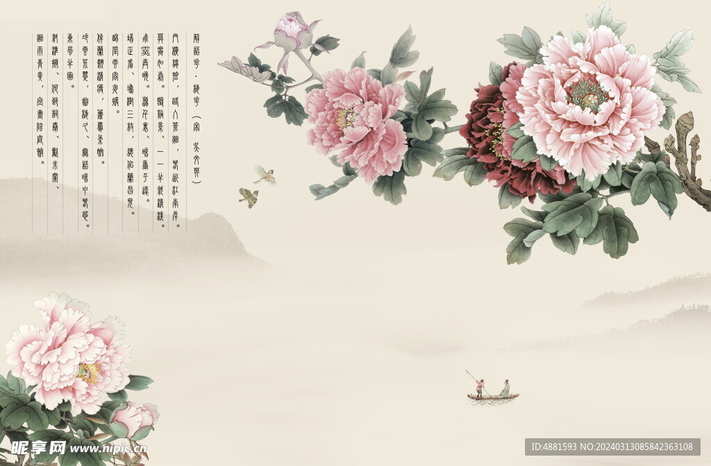 牡丹花