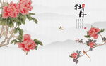 牡丹花