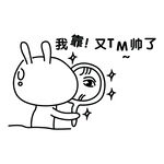 照镜子