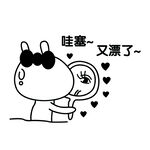 卡通照镜子女