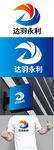 运输标识设计
