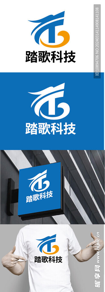 科技标识设计