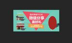 水族观赏鱼电商促销banner