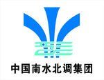 南水北调LOGO