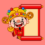卡通财神爷