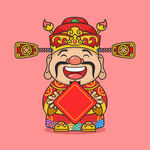 卡通财神爷送祝福