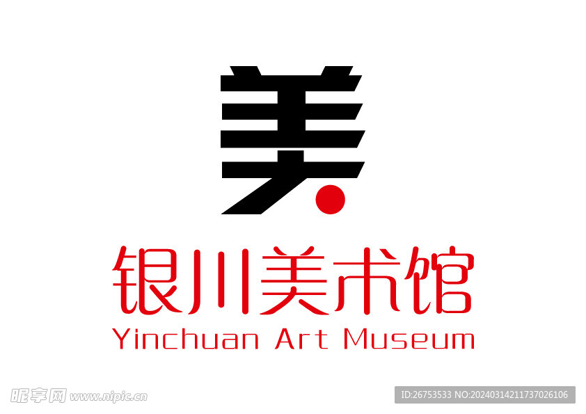 银川美术馆 LOGO 标志