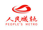 人民城轨 LOGO 标志