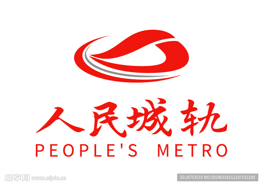 人民城轨 LOGO 标志