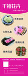花店鲜花预订